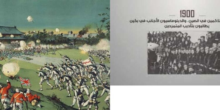 في مثل هذا اليوم27 يناير1900م..بقلم سامح جميل,,