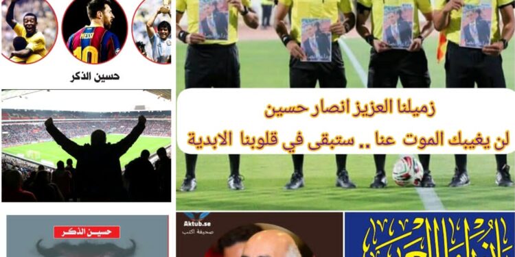 السفارة الرياضية مسؤوليةوشرف وغصة