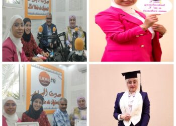 حديث الجمعة   ساعة حول اتجاهات مدرّسي المرحلة الابتدائية نحو التنمّر المدرسي وعلاقتها ببعض المتغيّرات