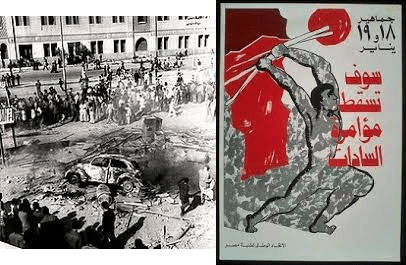 فى مثل هذا اليوم 17 يناير 1977م..بقلم سامح جميل..