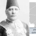 في مثل هذا اليوم 19 يناير1899م..بقلم سامح جميل..