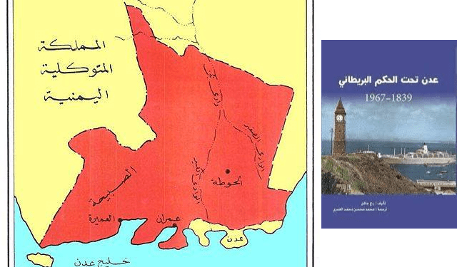 في مثل هذا اليوم 19 يناير1839م..بقلم سامح جميل..