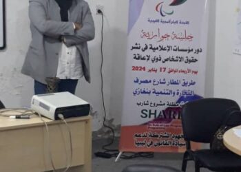 جلسة حوارية حول دور المؤسسات الإعلامية في نشر حقوق الأشخاص ذوي الإعاقة