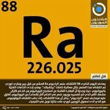 في مثل هذا اليوم 4 فبراير1936م.. بقلم سامح جميل..