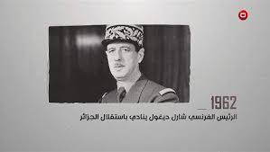 في مثل هذا اليوم 5 فبراير1962م.. بقلم سامح جميل..