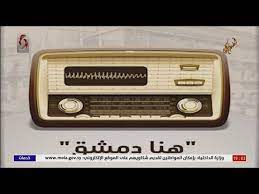 في مثل هذا اليوم 3 فبراير 1947م…بقلم سامح جميل..