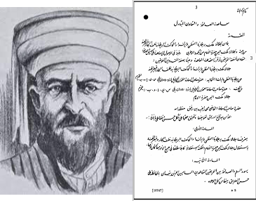 في مثل هذا اليوم 11فبراير1934م..بقلم سامح جميل..