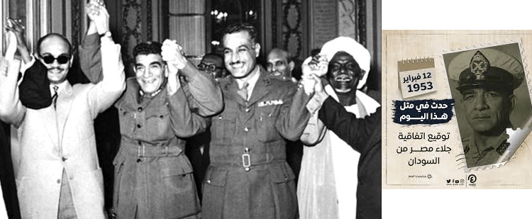 فى مثل هذا اليوم 12 فبراير1953م…بقلم سامح جميل..