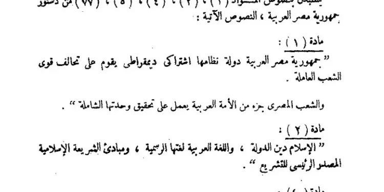 فى مثل هذا اليوم 26مارس2007م..بقلم سامح جميل..