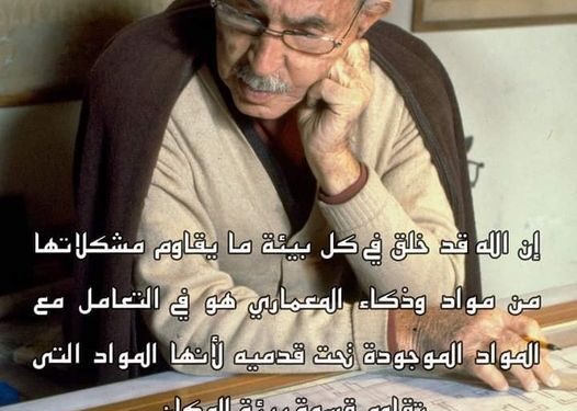 فى مثل هذا اليوم 23مارس1900م..بقلم سامح جميل..