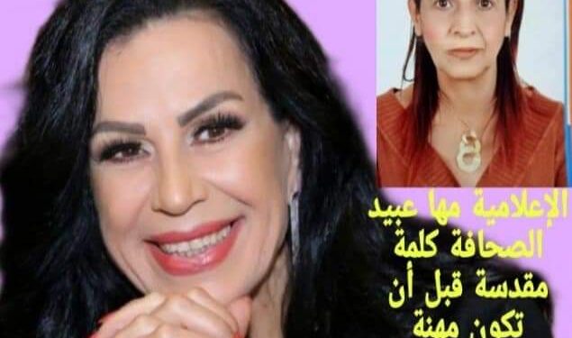صدور العدد الرابع و الثلاثون مجلة البنفسج للثقافة والفنون 