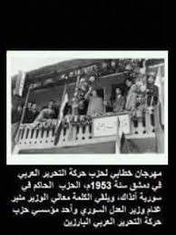 في مثل هذا اليوم 3 مارس1954م..بقلم سامح جميل..