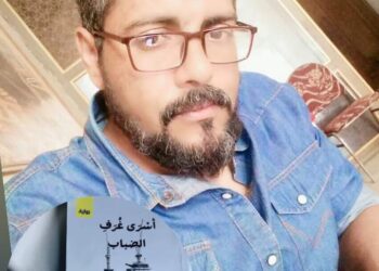 مؤلف رواية أسرى غرف الضباب يكتب رواية الرؤية الشمولية المتجردة للمشهد في بلادنا العربية عبر الحدود الدولية وبالسجون