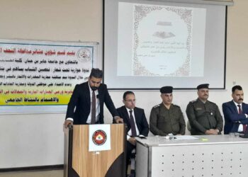 الذبحاوي يدير ندوة حوارية بالتعاون مع قسم شؤون عشائرمحافظة النجف حول الحد من انتشارالمخدرات