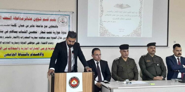 الذبحاوي يدير ندوة حوارية بالتعاون مع قسم شؤون عشائرمحافظة النجف حول الحد من انتشارالمخدرات