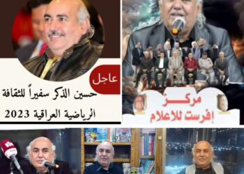 عام جديد في سفر ورسالة الحياة