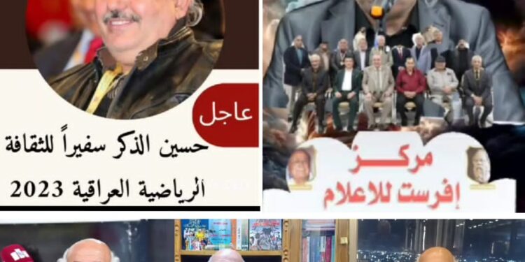 عام جديد في سفر ورسالة الحياة