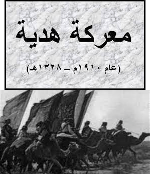 في مثل هذا اليوم16مارس1910م..بقلم سامح جميل ..