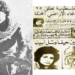 في مثل هذا اليوم11مارس1978م..بقلم سامح جميل..