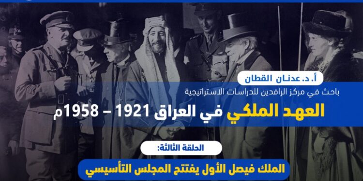 فى مثل هذا اليوم 27مارس1924م..بقلم سامح جميل..