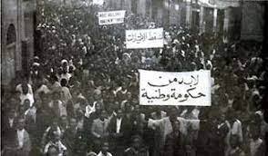 في مثل هذا اليوم 9 ابريل 1938م..بقلم سامح جميل..