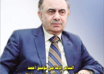 صدور العدد الخامس والثلاثون مجلة البنفسج للثقافة والفنون