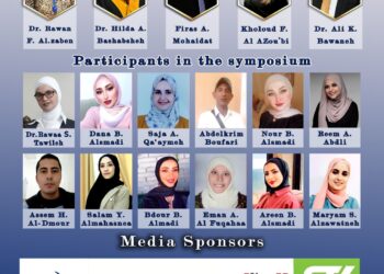 ندوة ثقافية حول ” ثقافات الشباب فى حالة تغير مستمر ” 