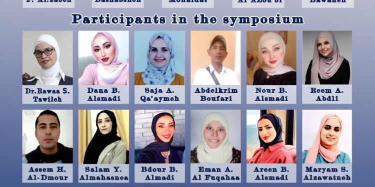 ندوة ثقافية حول ” ثقافات الشباب فى حالة تغير مستمر ”