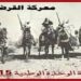 في مثل هذا اليوم29 ابريل 1915م..بقلم سامح جميل……..