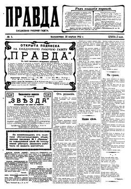 في مثل هذا اليومl 22 ابريل1912م.. بقلم سامح جميل..