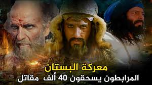 في مثل هذا اليوم 11 ابريل1130م.. بقلم سامح جميل..