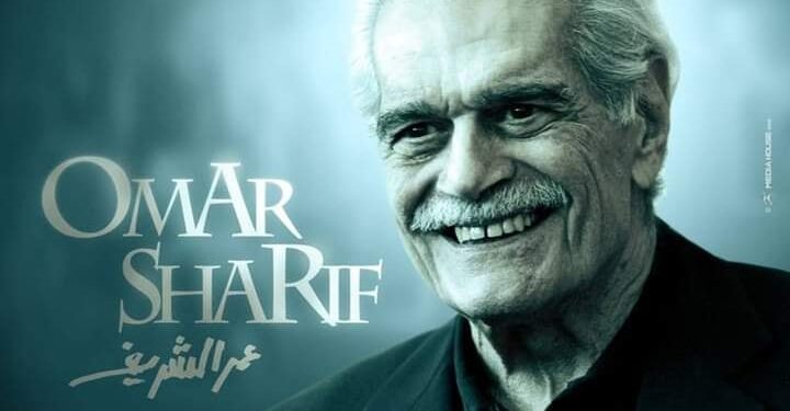 في مثل هذا اليوم10 ابريل1932م..بقلم سامح جميل..