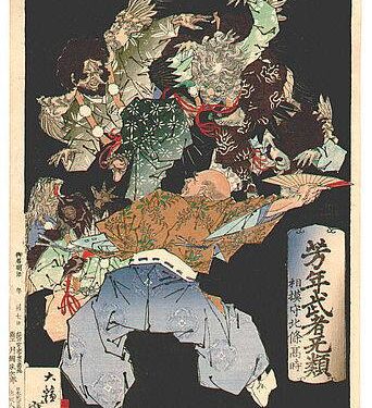 في مثل هذا اليوم23 مايو 1333م.. بقلم سامح جميل………