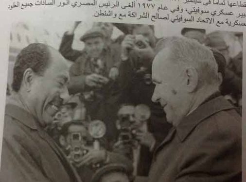 في مثل هذا اليوم27 مايو1971م..بقلم سامح جميل..