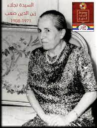 في مثل هذا اليوم31 مايو1971م.. بقلم سامح جميل..