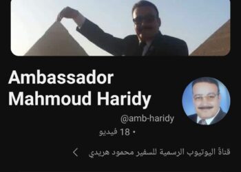 اشترك في قناة السفير د.محمود هريدي في اليوتيوب لإضاءات حول القانون الدولي والمنظمات ومهمة الأمم المتحدة وحقوق الإنسان