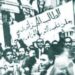في مثل هذا اليوم19 مايو 1956م..بقلم سامح جميل…..