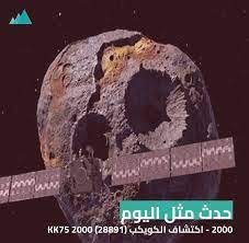 في مثل هذا اليوم27 مايو2000م..بقلم سامح جميل…