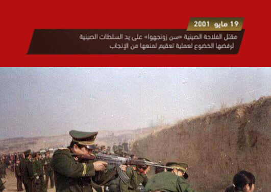 في مثل هذا اليوم19 مايو2001م.. بقلم سامح جميل..
