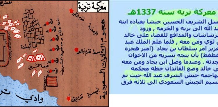 في مثل هذا اليوم15 مايو1919م..بقلم سامح جميل…