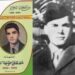 في مثل هذا اليوم18 مايو 1956م..بقلم سامح جميل…
