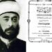 في مثل هذا اليوم 10 مايو 1877م..بقلم سامح جميل..