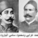 في مثل هذا اليوم26 مايو1882م..بقلم سامح جميل..