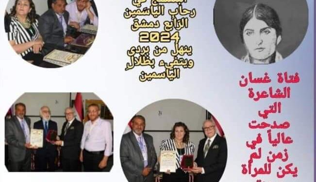 صدور العدد السادس و الثلاثون مجلة البنفسج للثقافة والفنون