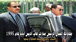 في مثل هذا اليوم26 يونيو1995م..بقلم سامح جميل…….