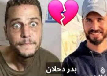 لاتسالوا العينين بقلم الكاتبة امل السودي