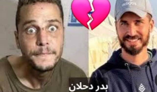 لاتسالوا العينين بقلم الكاتبة امل السودي