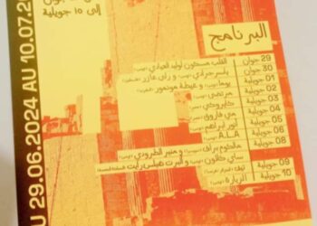 مهرجان دقة الدولي يستعد للانطلاق بعد التطوير بقلم محمد رحال