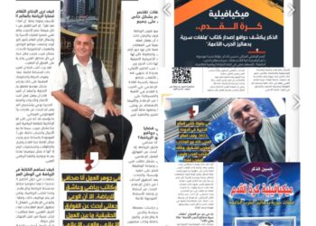 الذكر يكشف دوافع إصدار كتابه ملفات سريةبدهاليز الحرب الناعمة