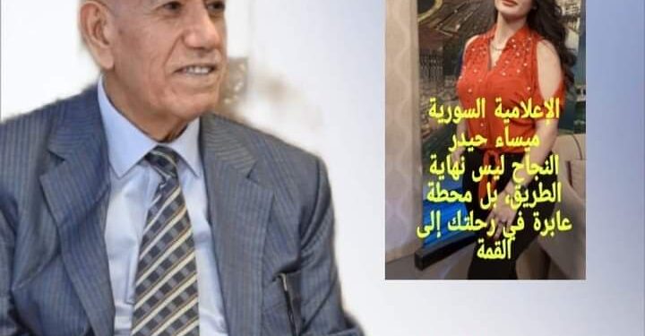 صدور العدد السابع والثلاثون مجلة البنفسج للثقافة والفنون